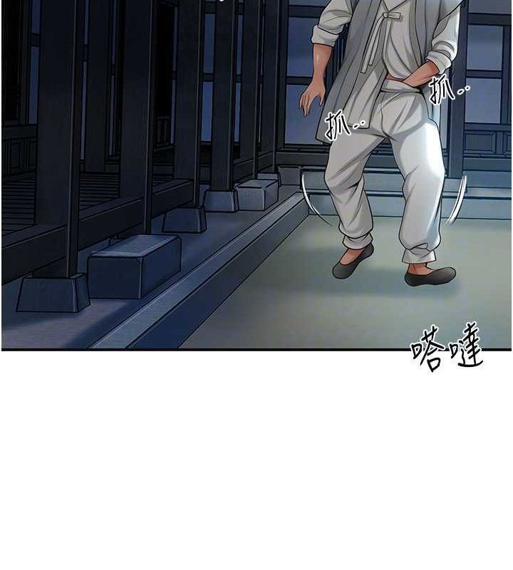 [韩国漫画] 花容湿色:取花点 剧情,巨乳大奶#[128P]-109