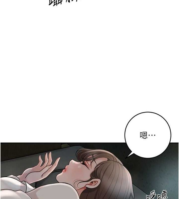 [韩国漫画] 花容湿色:取花点 剧情,巨乳大奶#[128P]-37