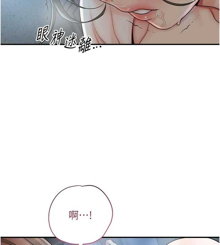 [韩国漫画] 花容湿色:取花点 剧情,巨乳大奶#[128P]-59