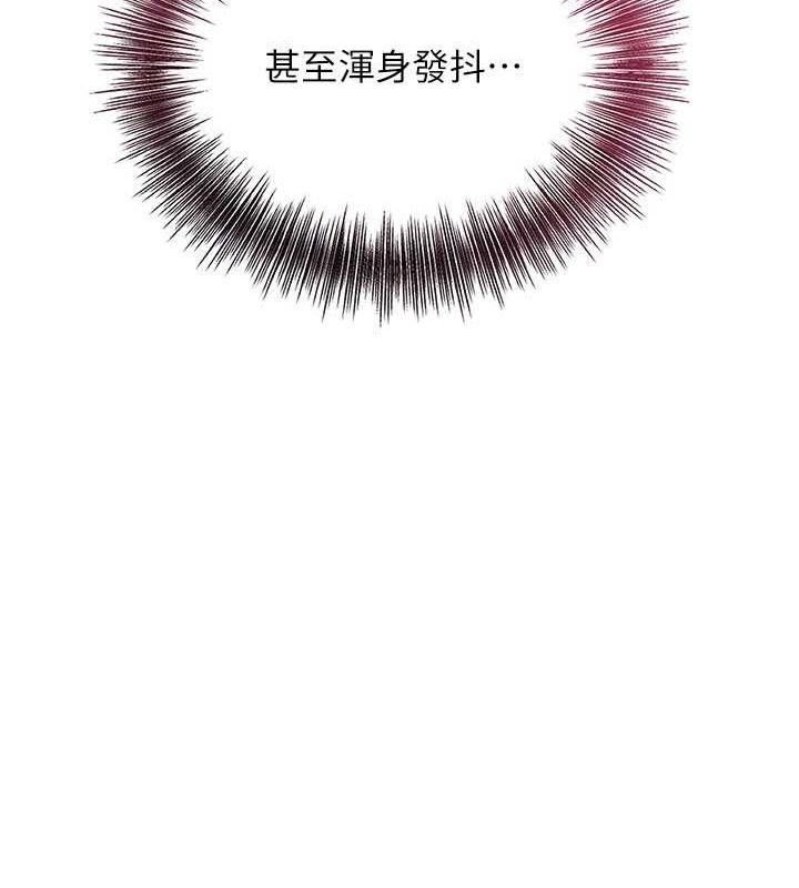 [韩国漫画] 花容湿色:取花点 剧情,巨乳大奶#[128P]-95