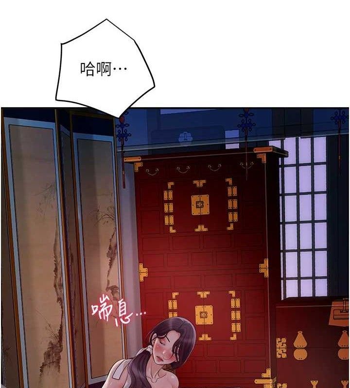 [韩国漫画] 花容湿色:取花点 剧情,巨乳大奶#[133P]-2