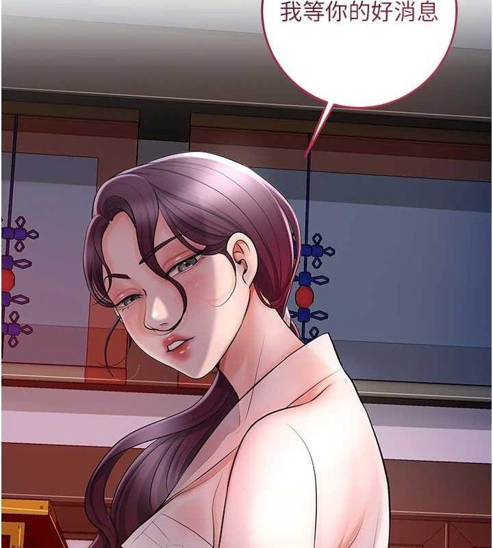 [韩国漫画] 花容湿色:取花点 剧情,巨乳大奶#[133P]-5