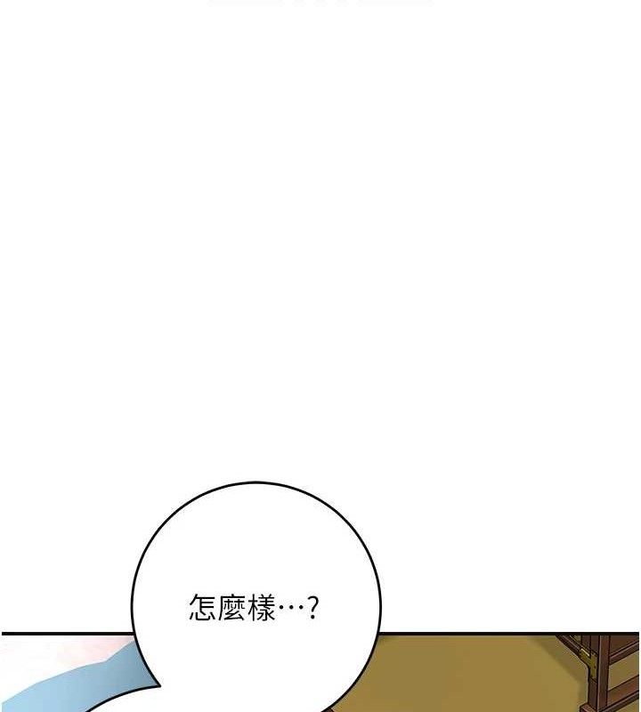[韩国漫画] 花容湿色:取花点 剧情,巨乳大奶#[133P]-83