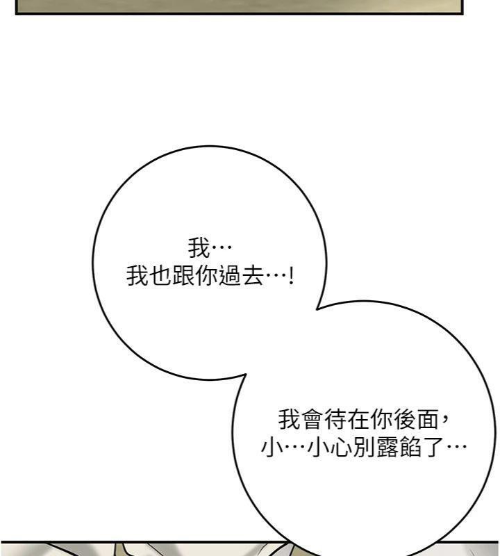 [韩国漫画] 花容湿色:取花点 剧情,巨乳大奶#[132P]-112