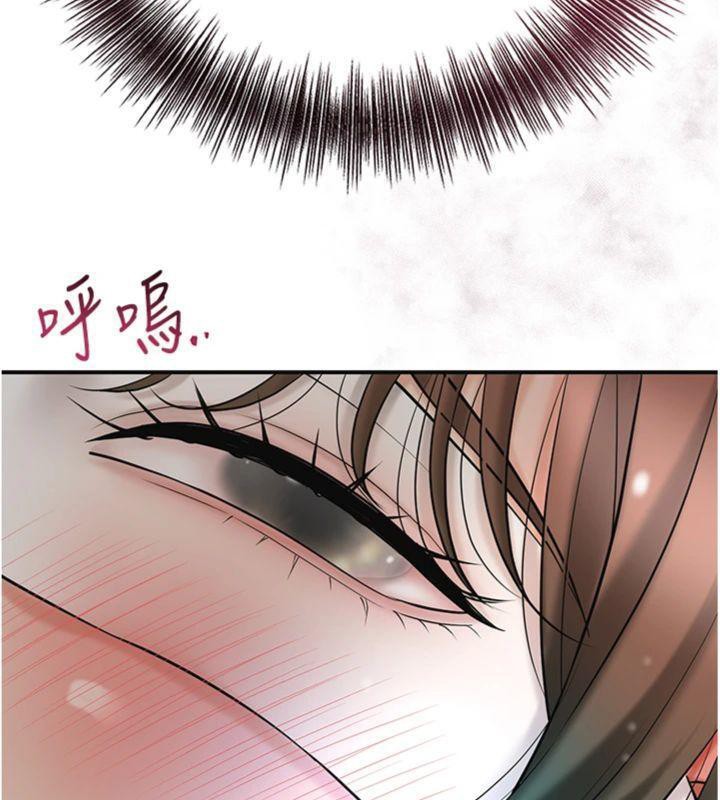 [韩国漫画] 花容湿色:取花点 剧情,巨乳大奶#[132P]-31