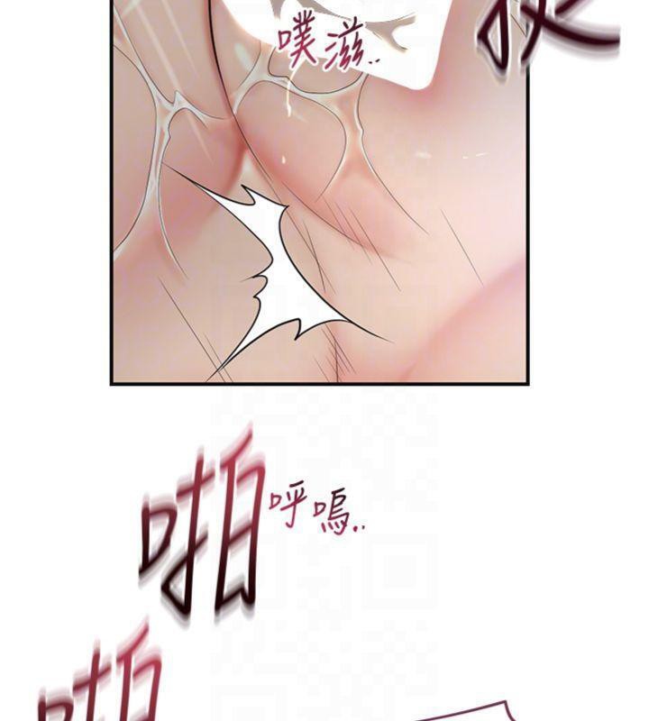 [韩国漫画] 花容湿色:取花点 剧情,巨乳大奶#[132P]-34