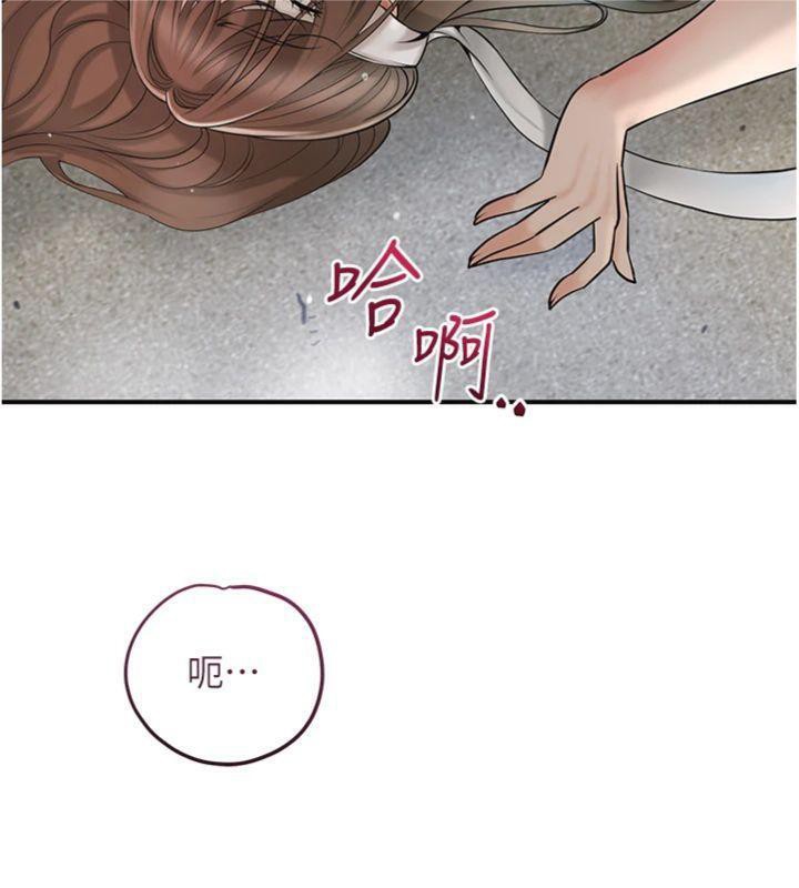 [韩国漫画] 花容湿色:取花点 剧情,巨乳大奶#[132P]-57