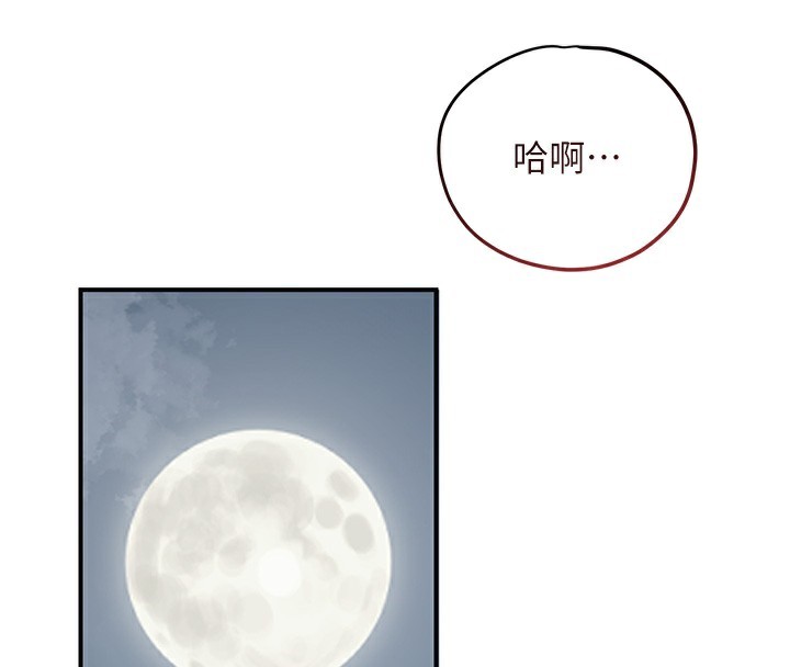 [韩国漫画] 花容湿色:取花点 剧情,巨乳大奶#[137P]-46