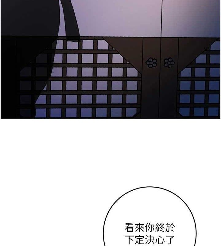 [韩国漫画] 花容湿色:取花点 剧情,巨乳大奶#[133P]-3