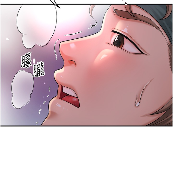 [韩国漫画] 花容湿色:取花点 剧情,巨乳大奶#[122P]-106
