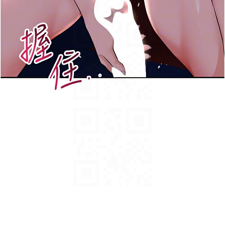 [韩国漫画] 花容湿色:取花点 剧情,巨乳大奶#[122P]-33
