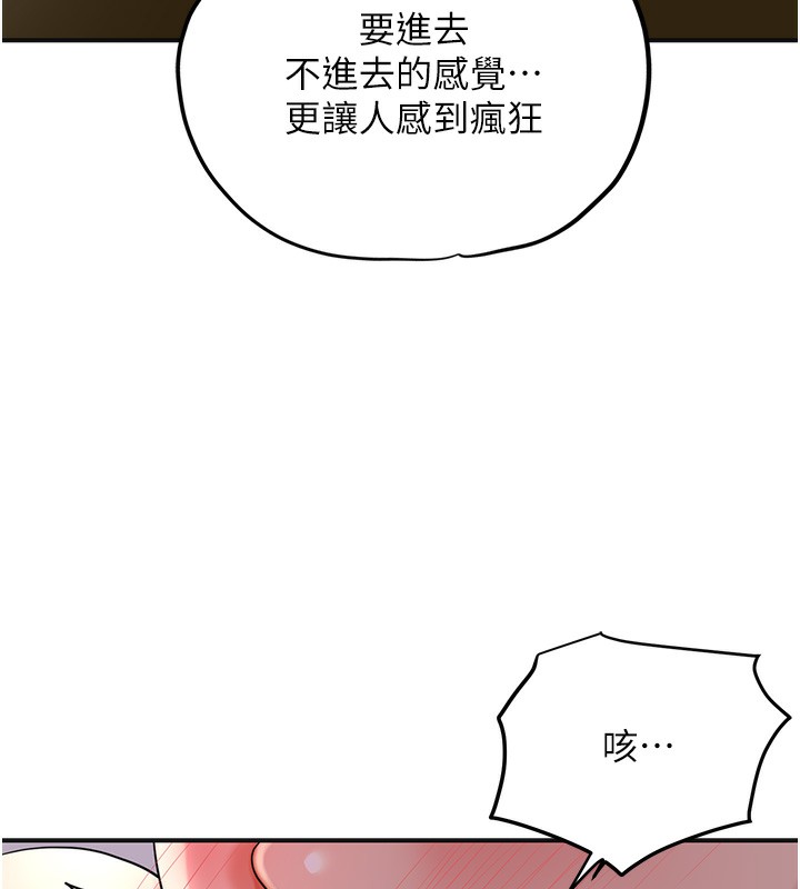 [韩国漫画] 花容湿色:取花点 剧情,巨乳大奶#[122P]-41