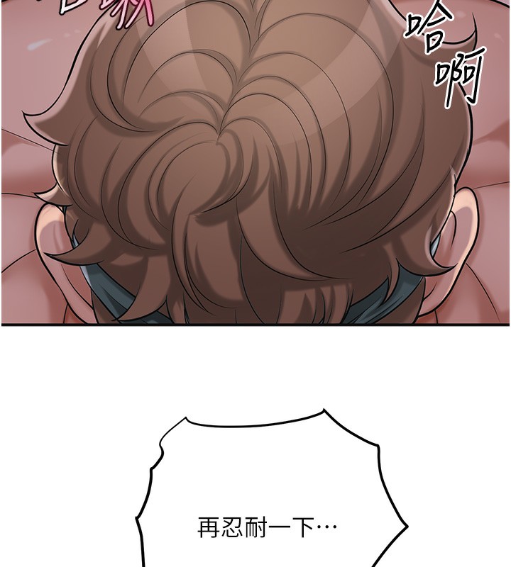 [韩国漫画] 花容湿色:取花点 剧情,巨乳大奶#[122P]-45