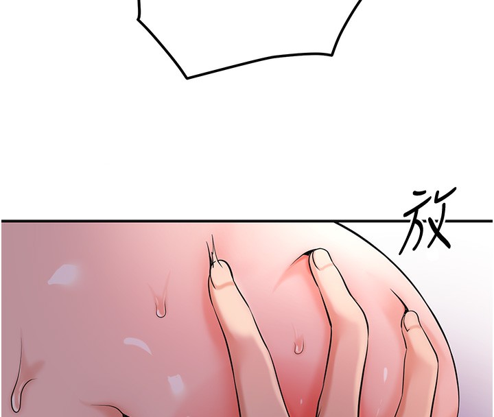 [韩国漫画] 花容湿色:取花点 剧情,巨乳大奶#[122P]-46