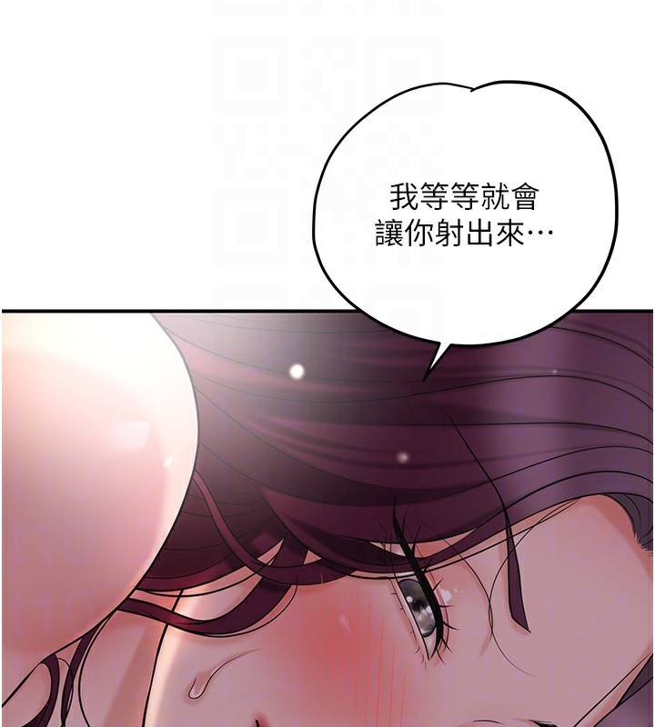 [韩国漫画] 花容湿色:取花点 剧情,巨乳大奶#[122P]-48
