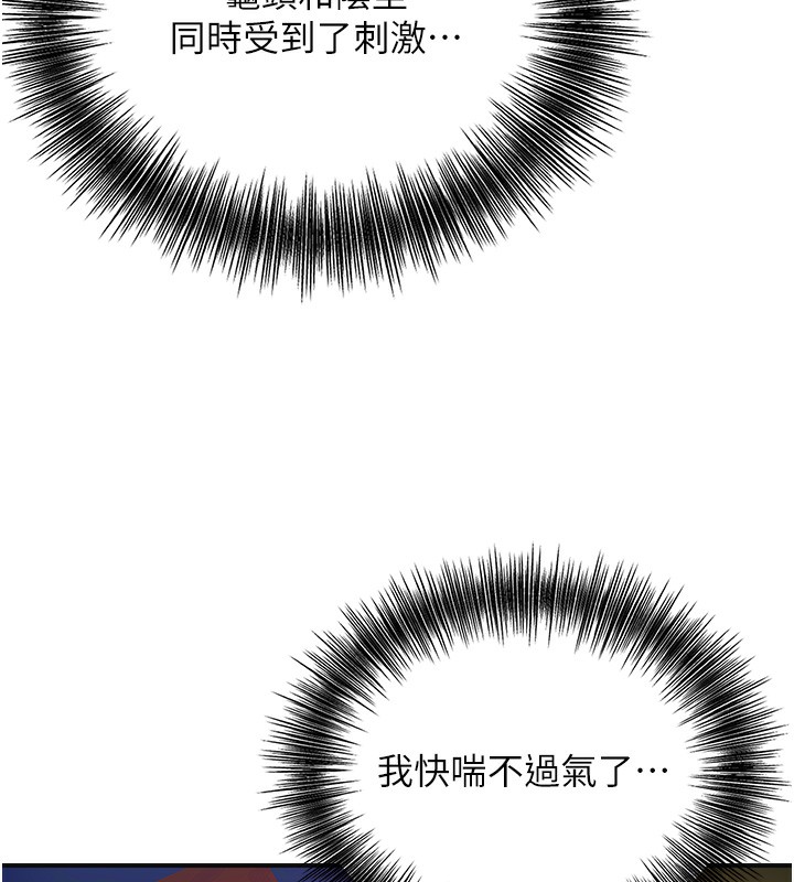 [韩国漫画] 花容湿色:取花点 剧情,巨乳大奶#[122P]-6