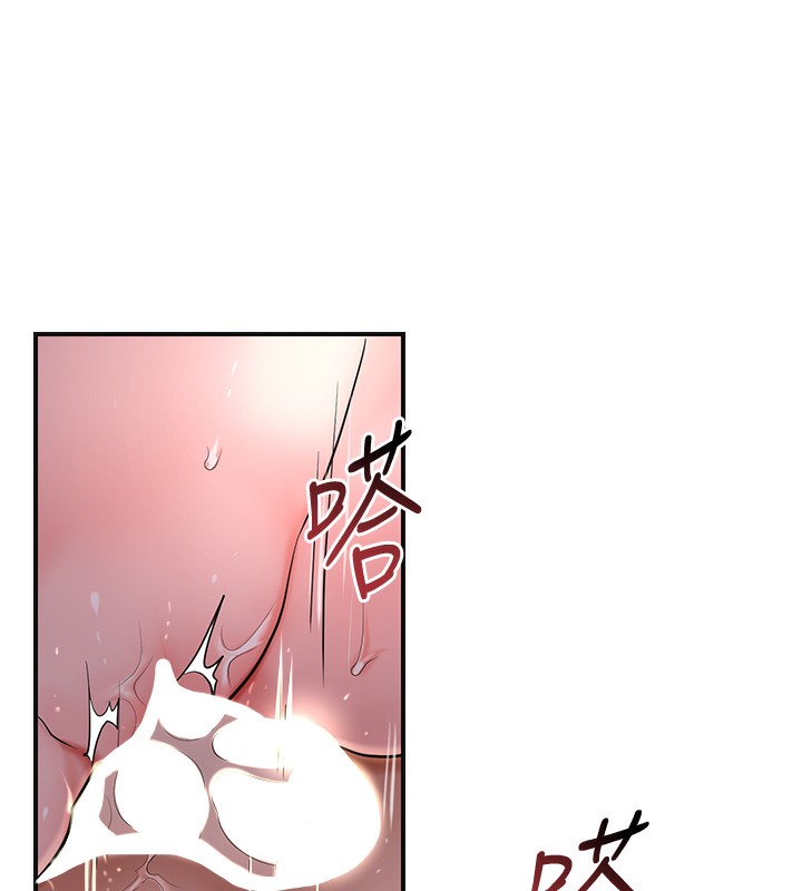 [韩国漫画] 花容湿色:取花点 剧情,巨乳大奶#[122P]-69