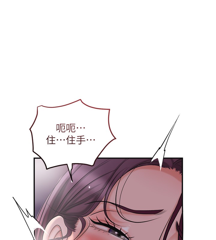 [韩国漫画] 花容湿色:取花点 剧情,巨乳大奶#[122P]-71
