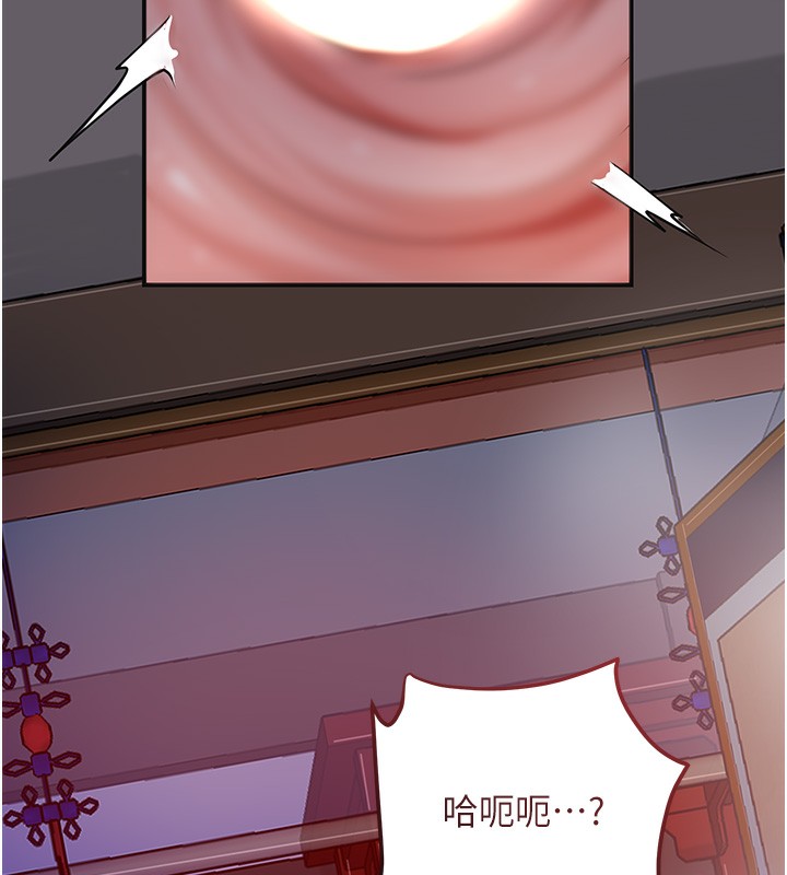 [韩国漫画] 花容湿色:取花点 剧情,巨乳大奶#[122P]-89