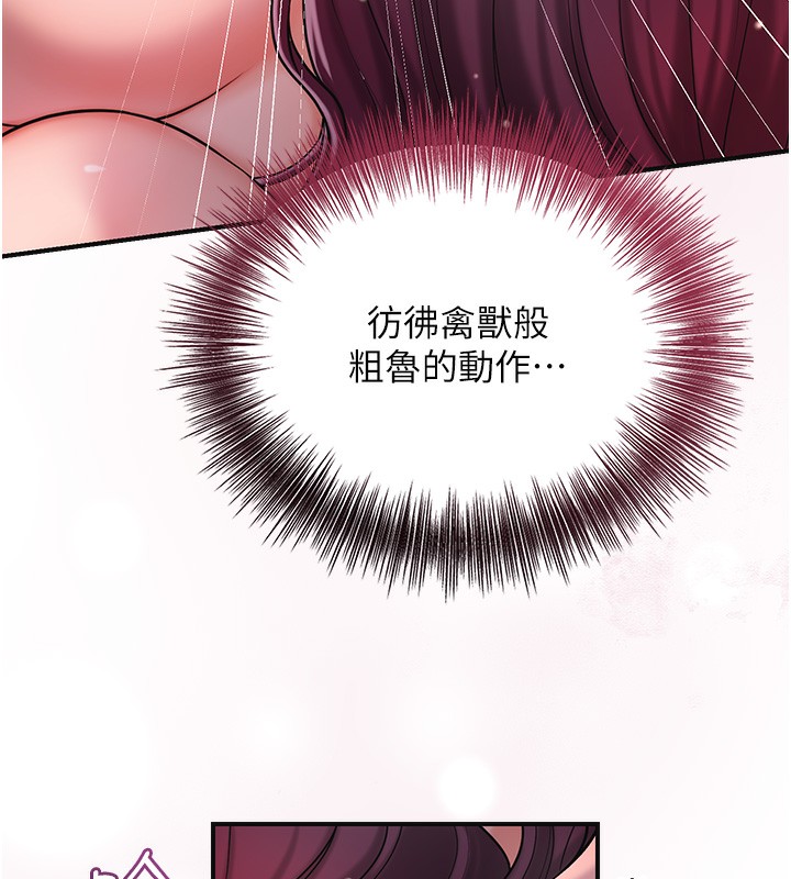 [韩国漫画] 花容湿色:取花点 剧情,巨乳大奶#[127P]-41