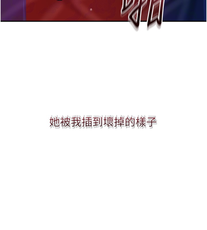 [韩国漫画] 花容湿色:取花点 剧情,巨乳大奶#[127P]-72