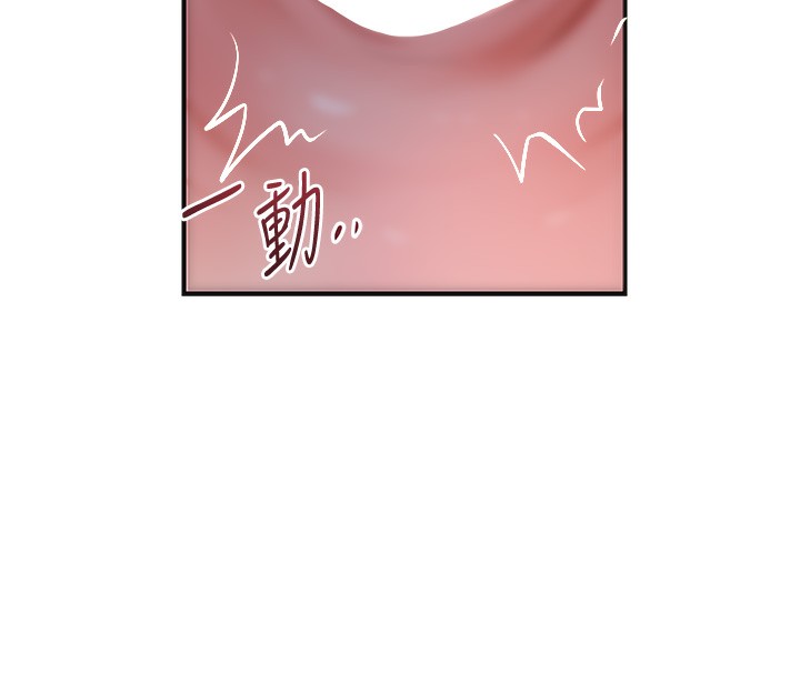 [韩国漫画] 花容湿色:取花点 剧情,巨乳大奶#[127P]-77