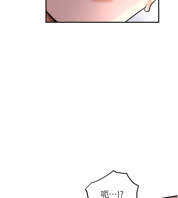 [韩国漫画] 花容湿色:取花点 剧情,巨乳大奶#[127P]-89