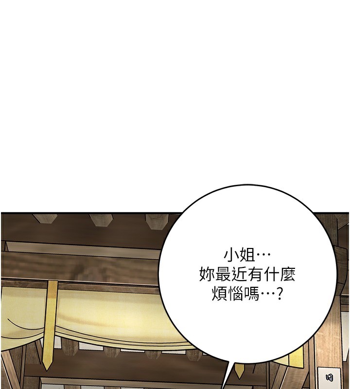 [韩国漫画] 花容湿色:取花点 剧情,巨乳大奶#[140P]-115