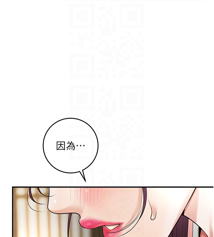 [韩国漫画] 花容湿色:取花点 剧情,巨乳大奶#[140P]-119