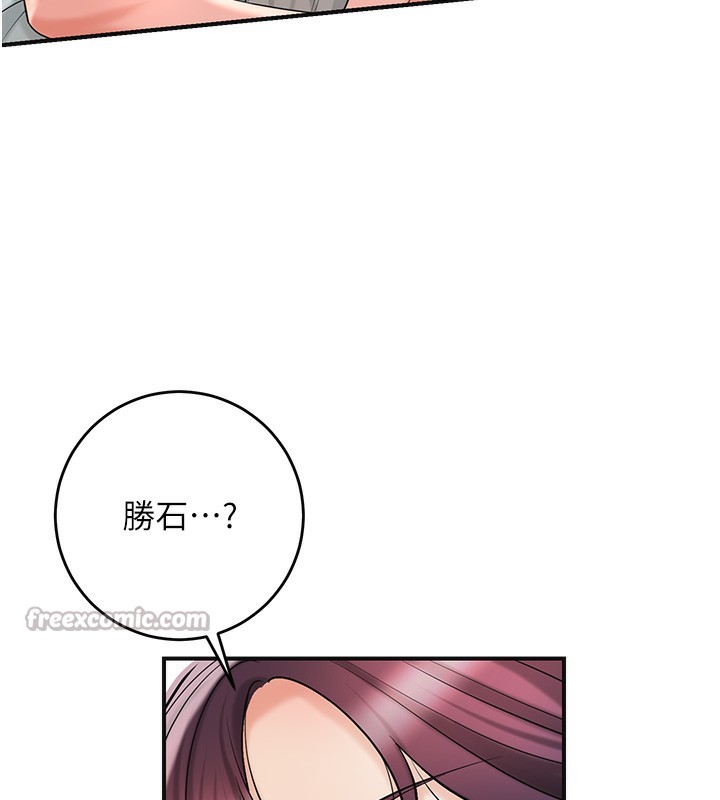 [韩国漫画] 花容湿色:取花点 剧情,巨乳大奶#[140P]-136