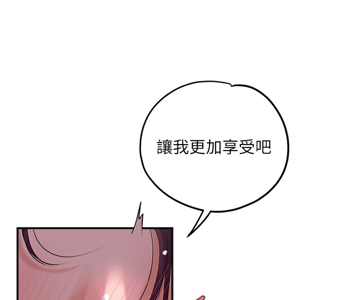 [韩国漫画] 花容湿色:取花点 剧情,巨乳大奶#[140P]-4