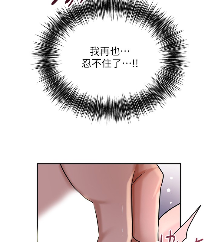 [韩国漫画] 花容湿色:取花点 剧情,巨乳大奶#[140P]-41