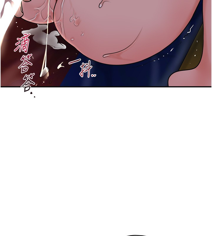 [韩国漫画] 花容湿色:取花点 剧情,巨乳大奶#[140P]-54