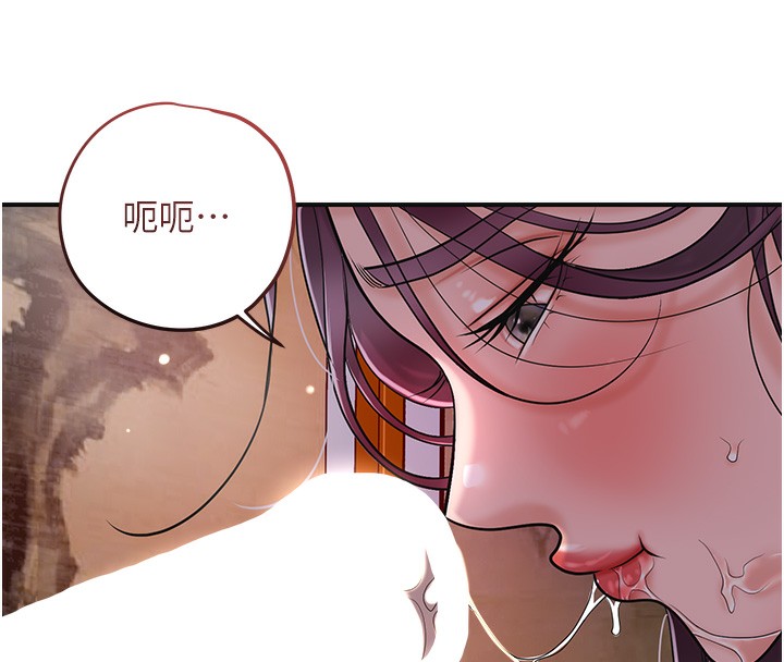 [韩国漫画] 花容湿色:取花点 剧情,巨乳大奶#[140P]-73