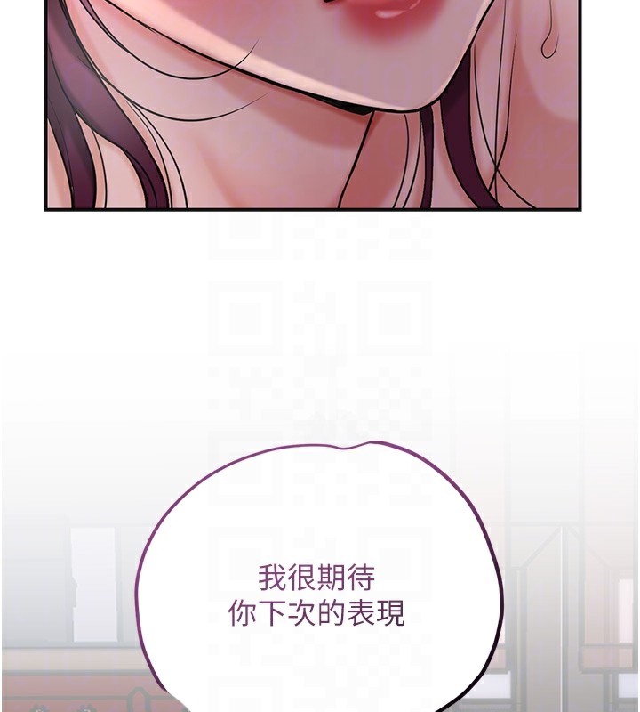 [韩国漫画] 花容湿色:取花点 剧情,巨乳大奶#[140P]-90