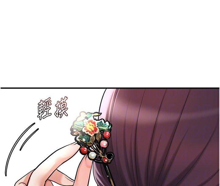 [韩国漫画] 花容湿色:取花点 剧情,巨乳大奶#[140P]-99