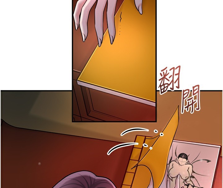 [韩国漫画] 花容湿色:取花点 剧情,巨乳大奶#[124P]-4