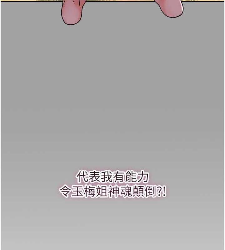 [韩国漫画] 花容湿色:取花点 剧情,巨乳大奶#[138P]-10