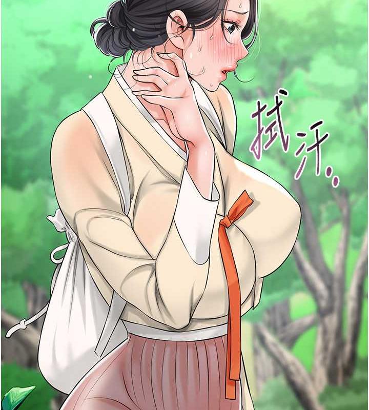 [韩国漫画] 花容湿色:取花点 剧情,巨乳大奶#[138P]-21