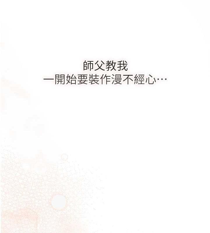 [韩国漫画] 花容湿色:取花点 剧情,巨乳大奶#[138P]-23