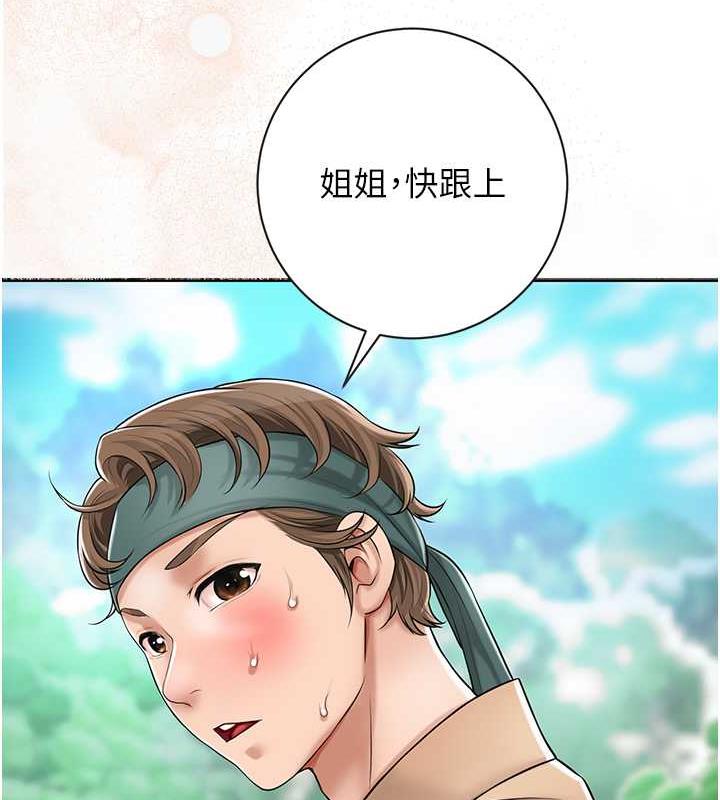 [韩国漫画] 花容湿色:取花点 剧情,巨乳大奶#[138P]-24