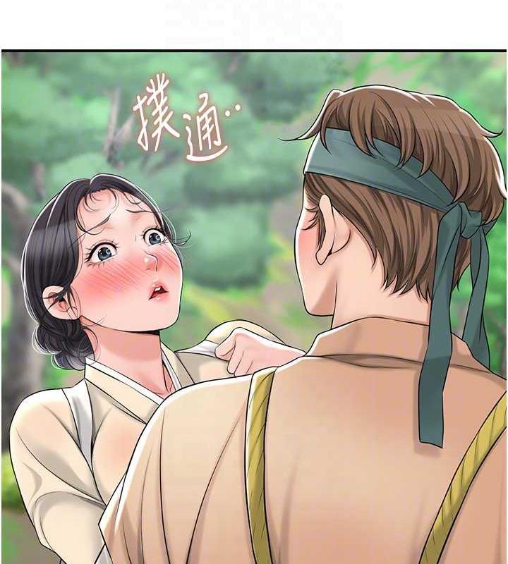 [韩国漫画] 花容湿色:取花点 剧情,巨乳大奶#[138P]-58