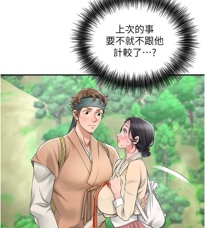 [韩国漫画] 花容湿色:取花点 剧情,巨乳大奶#[138P]-65