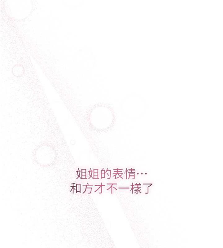 [韩国漫画] 花容湿色:取花点 剧情,巨乳大奶#[138P]-69