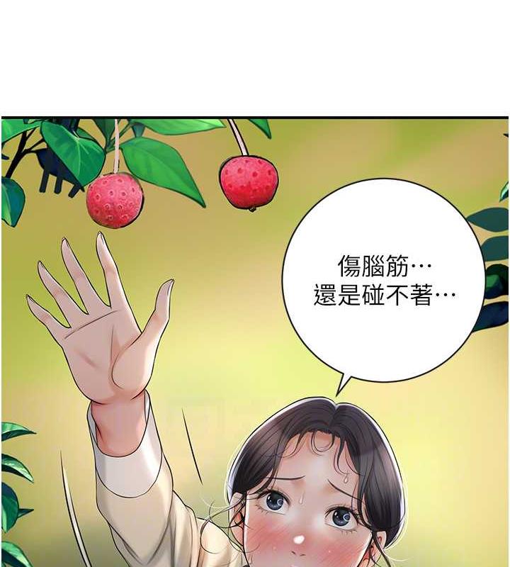 [韩国漫画] 花容湿色:取花点 剧情,巨乳大奶#[138P]-92