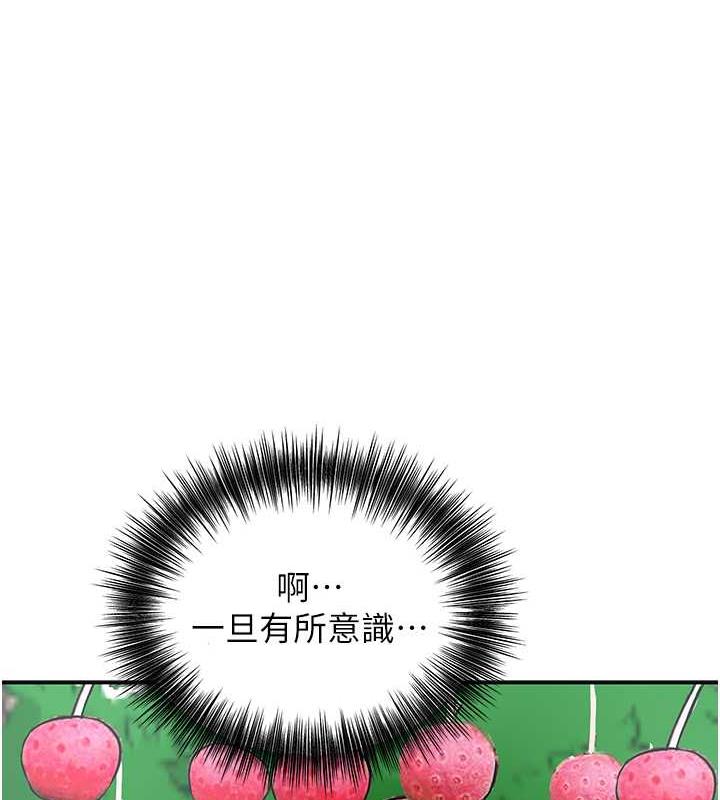 [韩国漫画] 花容湿色:取花点 剧情,巨乳大奶#[136P]-1