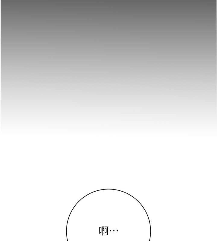 [韩国漫画] 花容湿色:取花点 剧情,巨乳大奶#[136P]-126