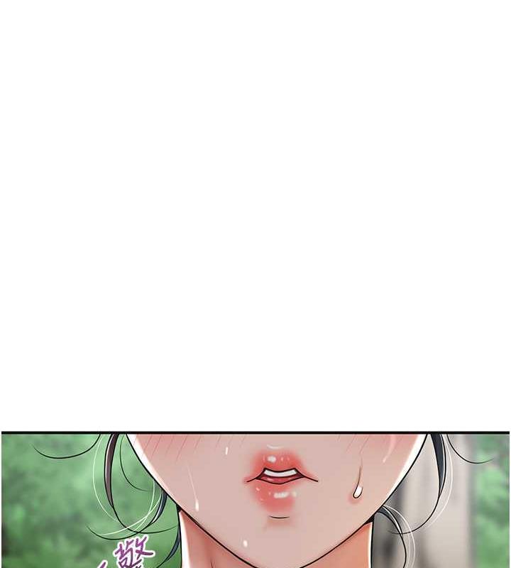 [韩国漫画] 花容湿色:取花点 剧情,巨乳大奶#[136P]-53