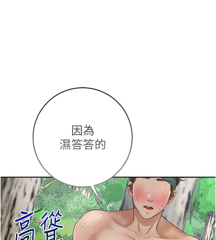[韩国漫画] 花容湿色:取花点 剧情,巨乳大奶#[136P]-64