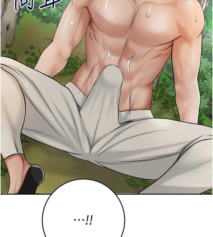 [韩国漫画] 花容湿色:取花点 剧情,巨乳大奶#[136P]-65